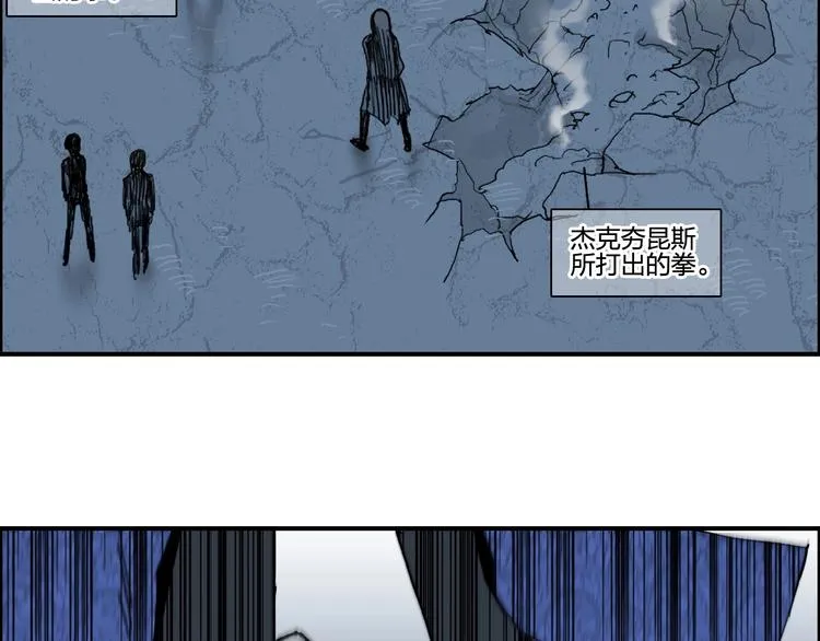 第133话 正版天雷决！ 第101页