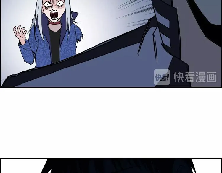 第133话 正版天雷决！ 第119页