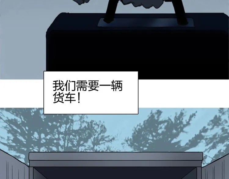 第134话 灵石夺取计划 第18页