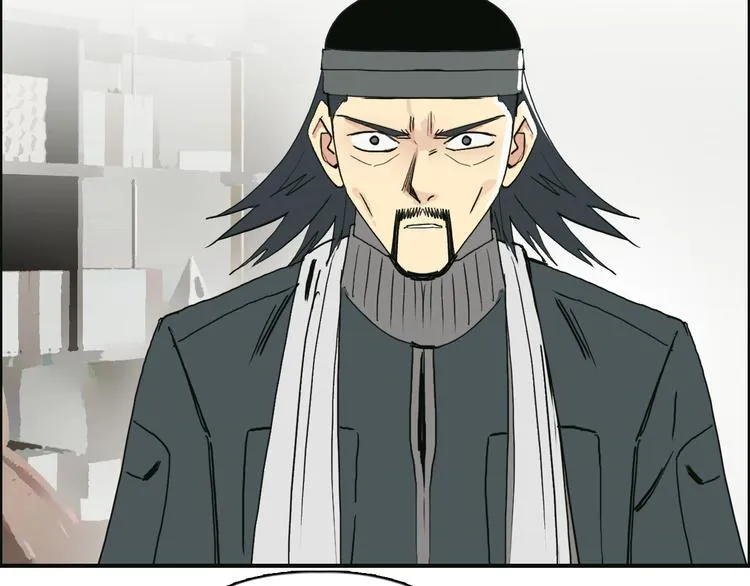 第134话 灵石夺取计划 第62页