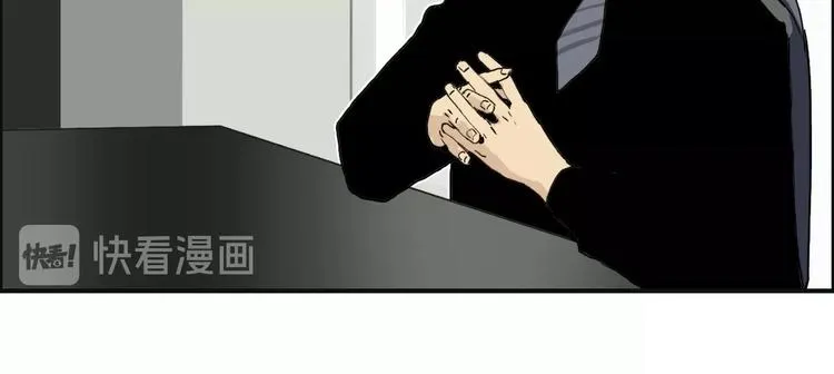 第134话 灵石夺取计划 第64页