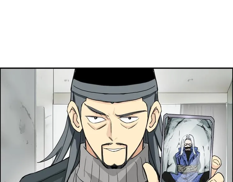 第134话 灵石夺取计划 第66页
