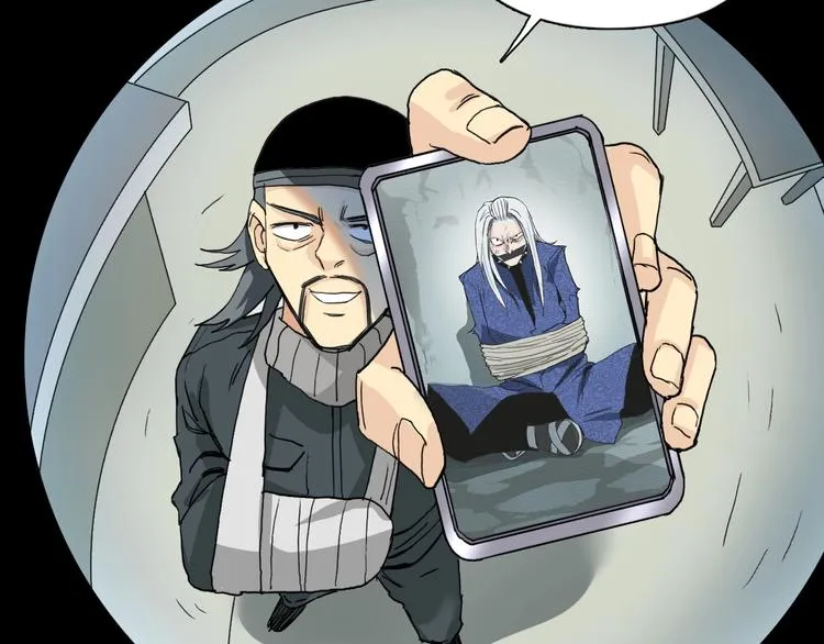 第134话 灵石夺取计划 第75页