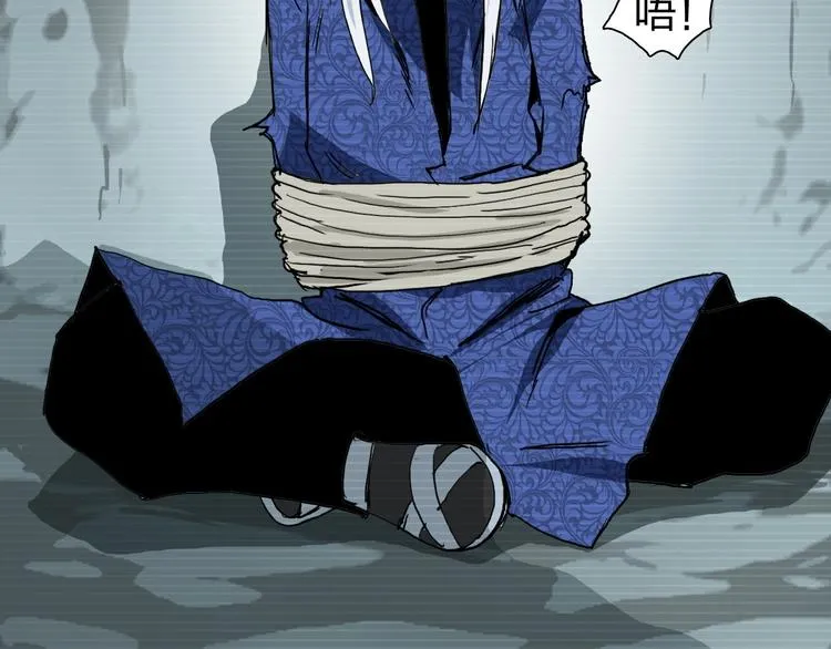 第134话 灵石夺取计划 第77页
