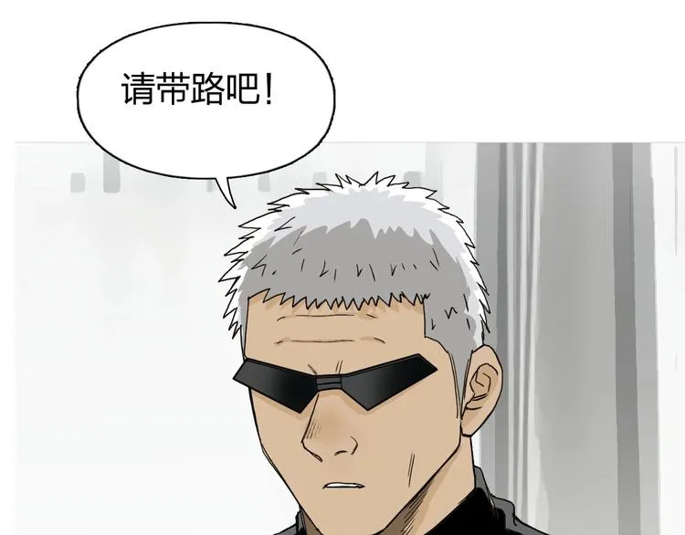 第134话 灵石夺取计划 第93页