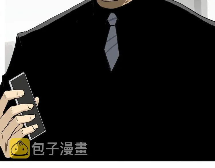 第134话 灵石夺取计划 第94页