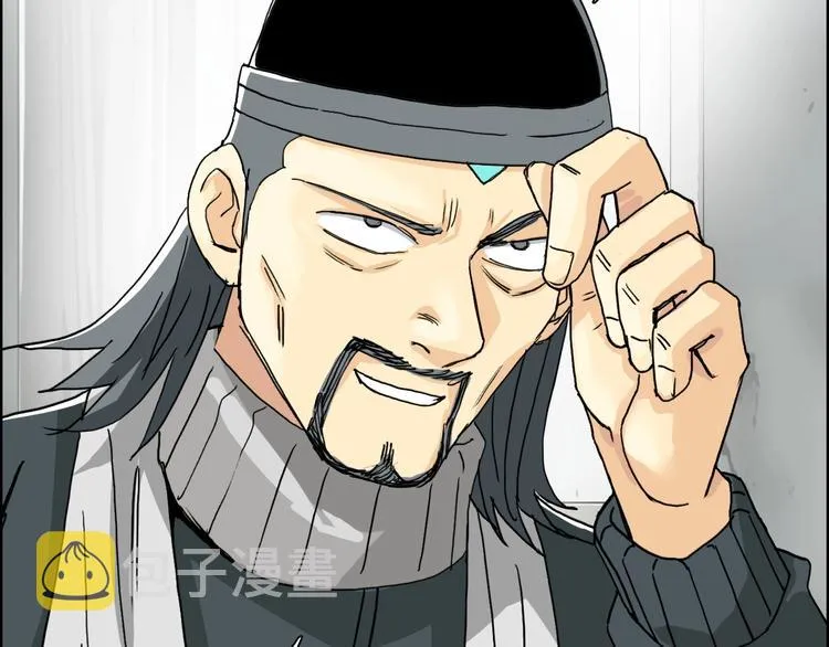 第134话 灵石夺取计划 第103页