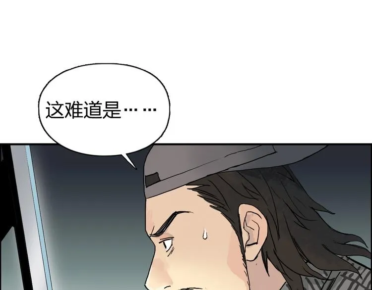 第134话 灵石夺取计划 第107页