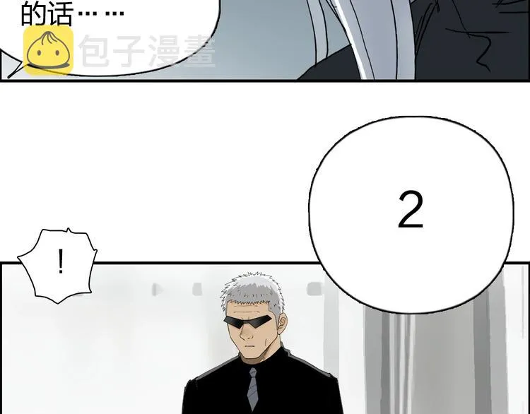 第134话 灵石夺取计划 第115页