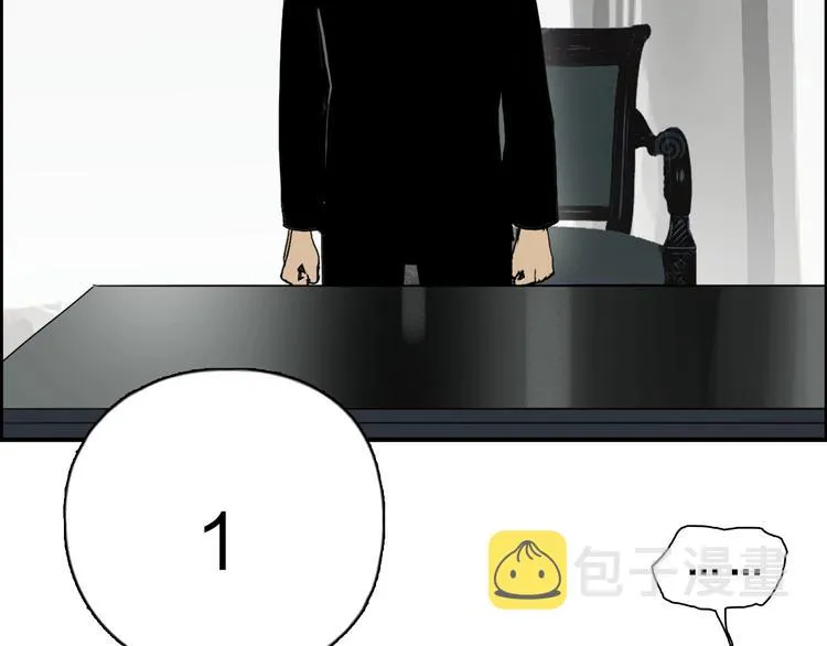 第134话 灵石夺取计划 第116页