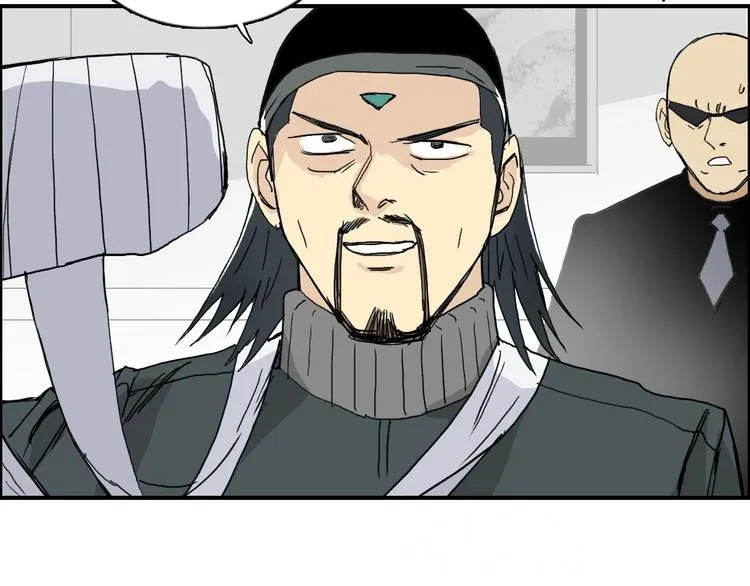 第134话 灵石夺取计划 第117页
