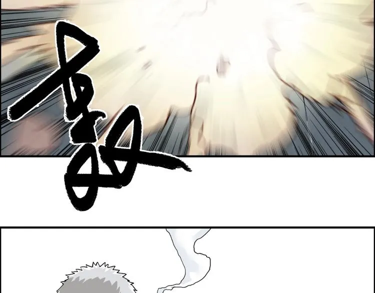 第134话 灵石夺取计划 第121页