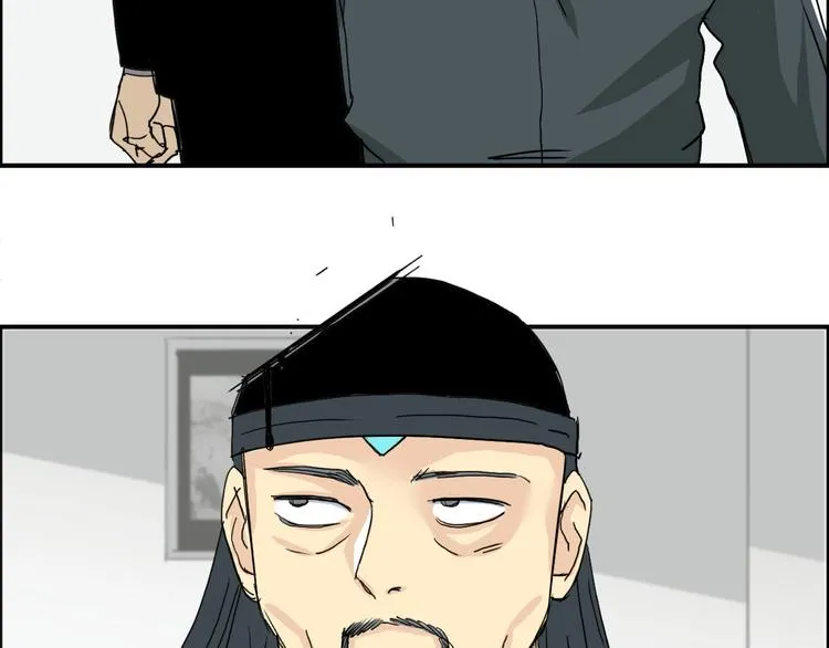 第134话 灵石夺取计划 第123页
