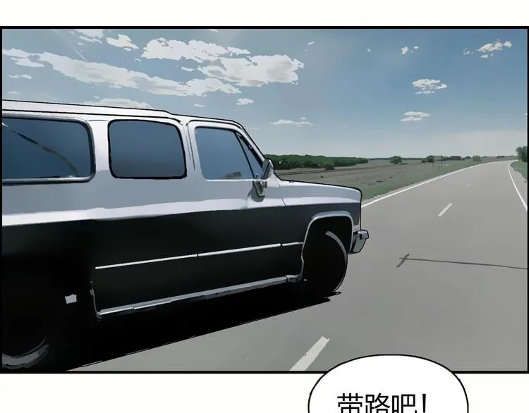 第134话 灵石夺取计划 第131页