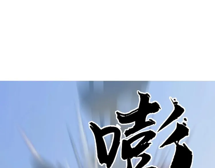第134话 灵石夺取计划 第140页