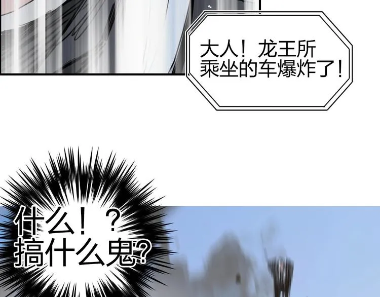 第134话 灵石夺取计划 第144页