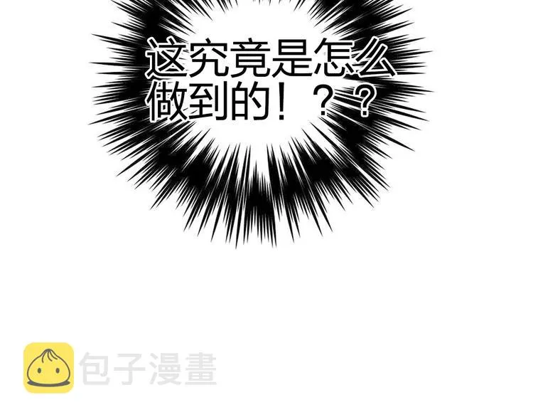 第134话 灵石夺取计划 第152页