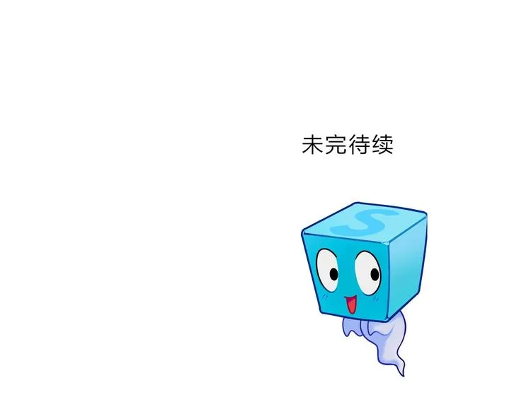 第134话 灵石夺取计划 第153页