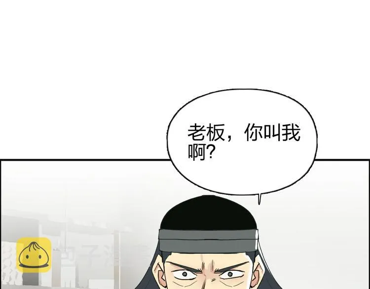 第134话 灵石夺取计划 第154页