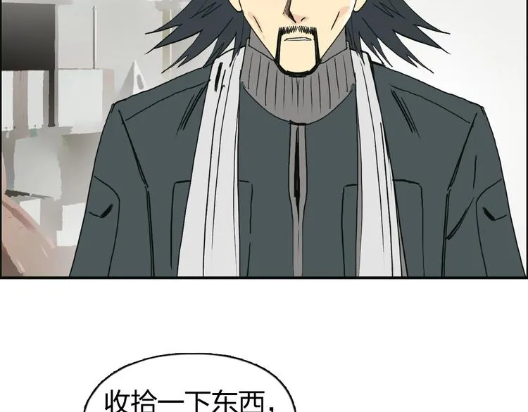 第134话 灵石夺取计划 第155页