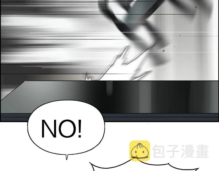 第134话 灵石夺取计划 第160页