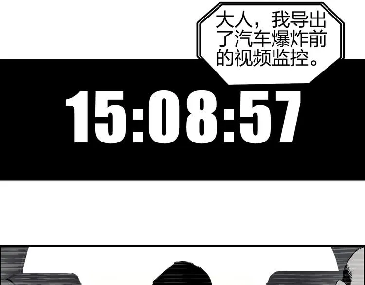 第135话 雷鬼阿含 第5页