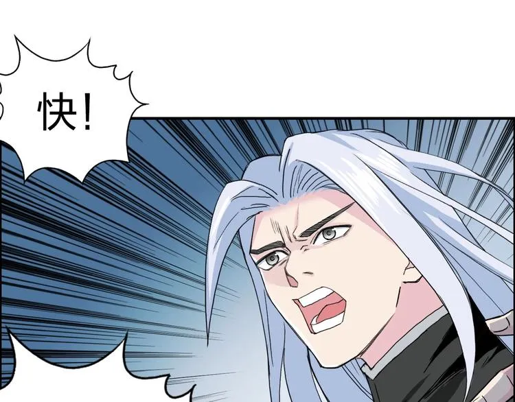 第135话 雷鬼阿含 第25页