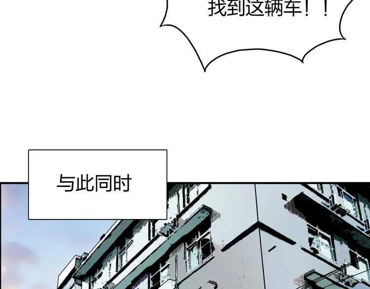 第135话 雷鬼阿含 第31页