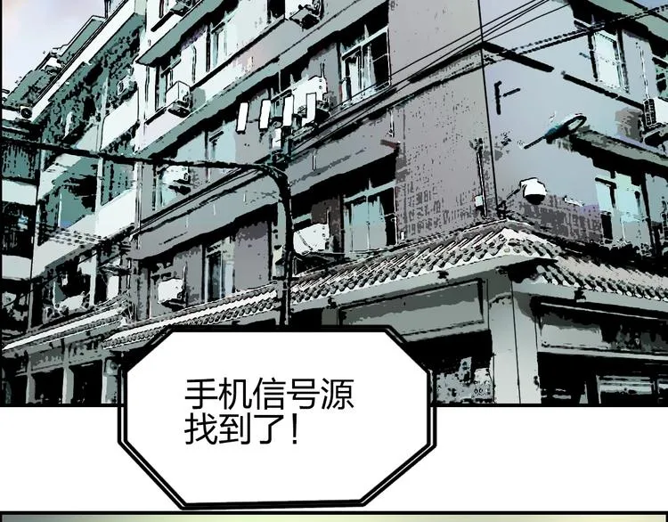 第135话 雷鬼阿含 第32页