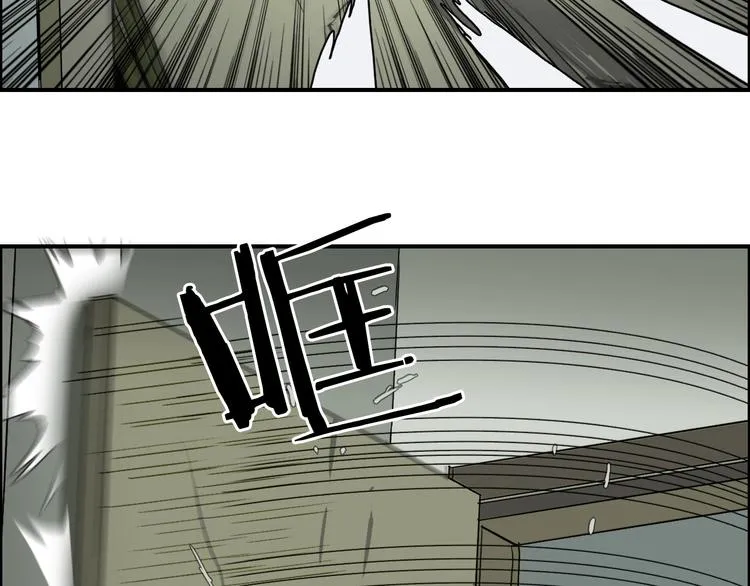 第135话 雷鬼阿含 第36页