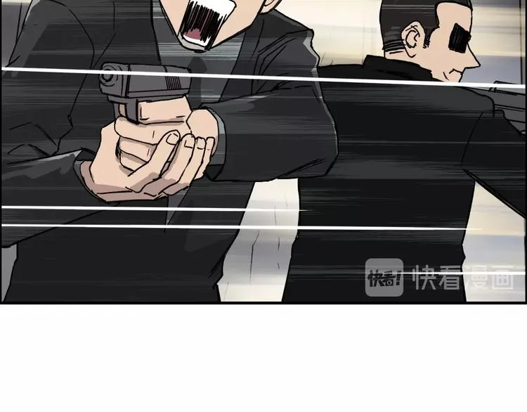 第135话 雷鬼阿含 第38页