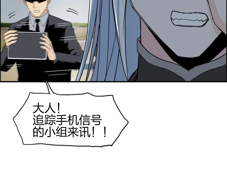 第135话 雷鬼阿含 第46页