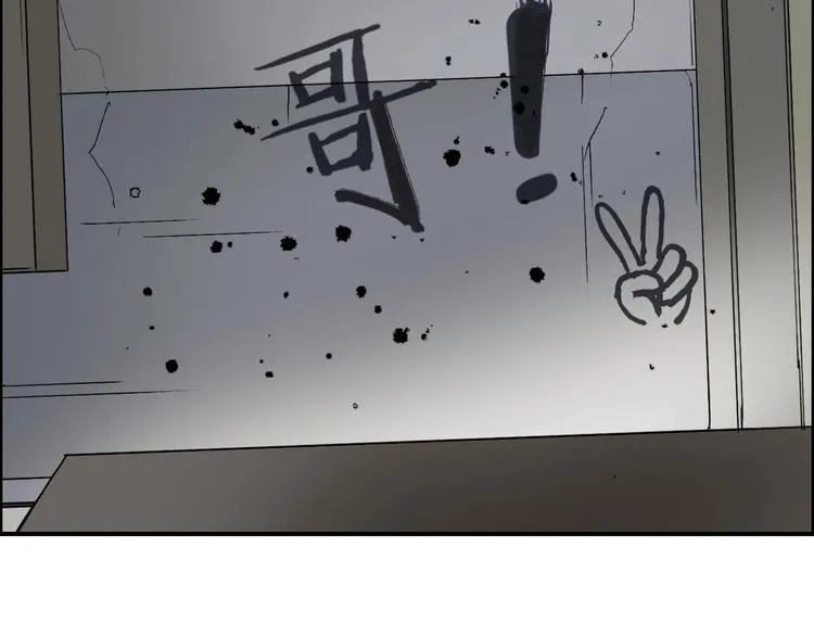 第135话 雷鬼阿含 第52页