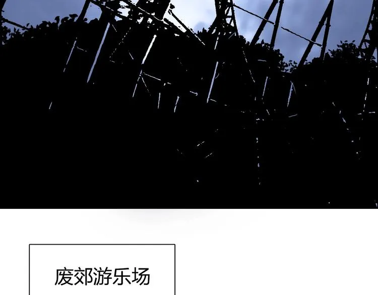 第135话 雷鬼阿含 第57页