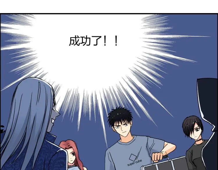 第135话 雷鬼阿含 第61页