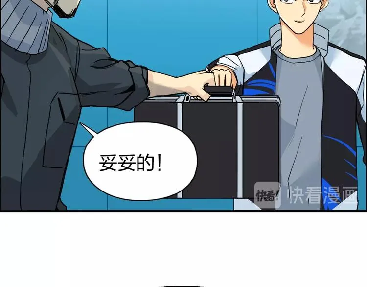 第135话 雷鬼阿含 第74页