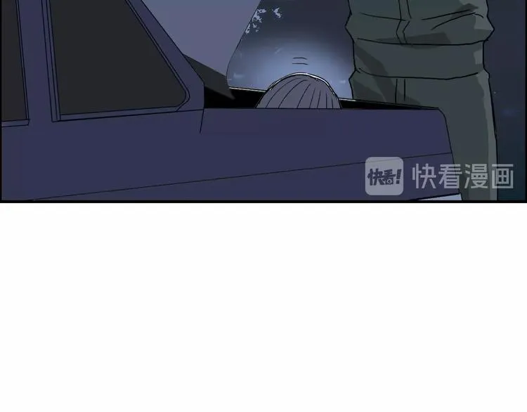 第135话 雷鬼阿含 第91页