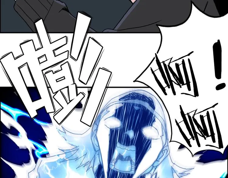 第135话 雷鬼阿含 第104页