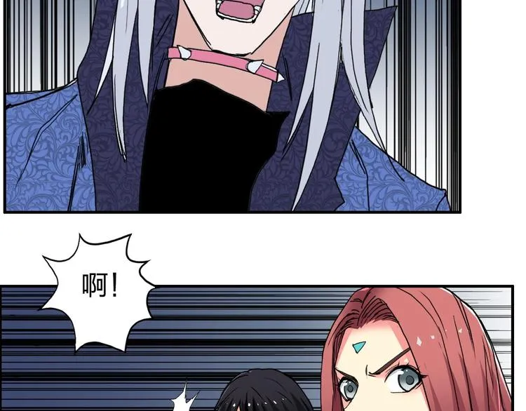 第135话 雷鬼阿含 第107页