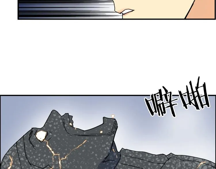 第135话 雷鬼阿含 第109页
