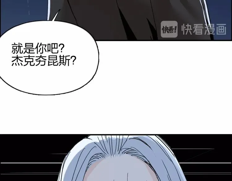 第135话 雷鬼阿含 第115页