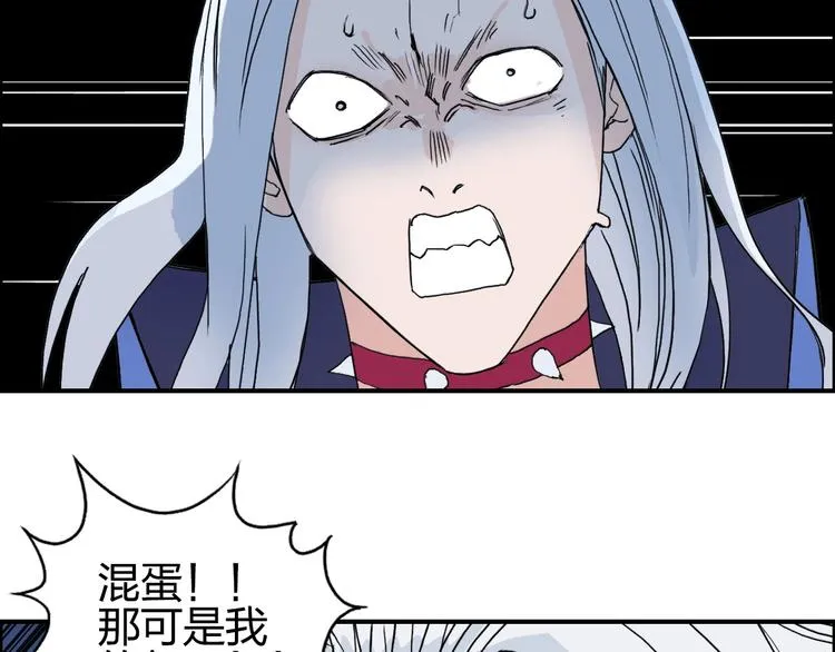 第135话 雷鬼阿含 第116页