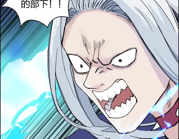 第135话 雷鬼阿含 第117页