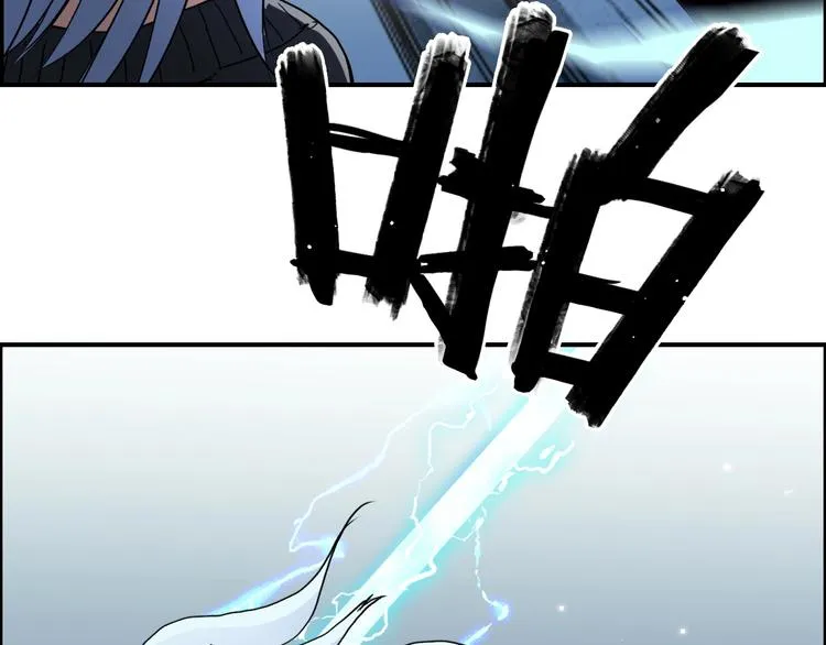 第135话 雷鬼阿含 第120页