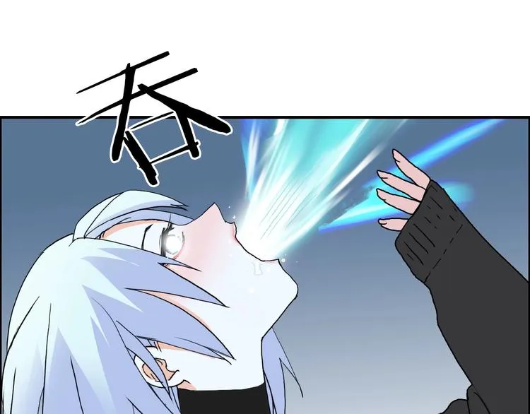 第135话 雷鬼阿含 第126页