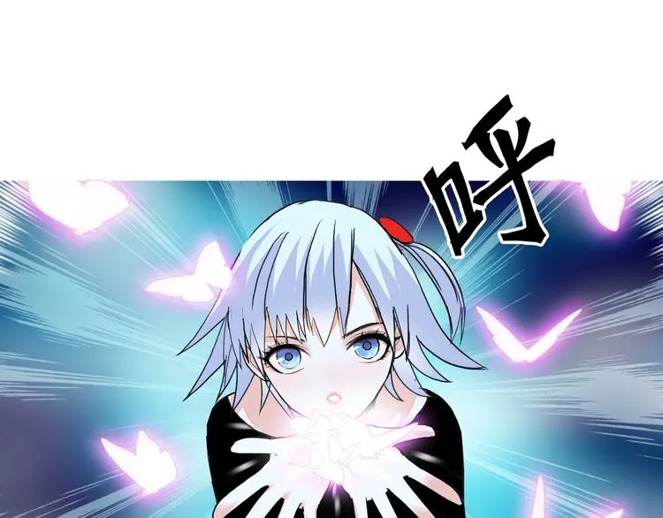 第135话 雷鬼阿含 第133页