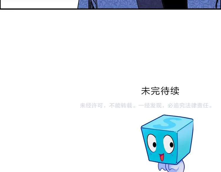 第135话 雷鬼阿含 第136页