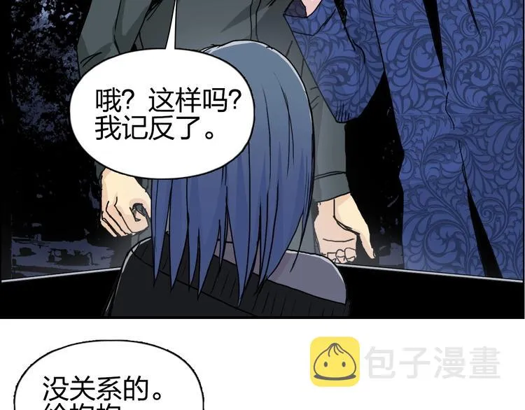第135话 雷鬼阿含 第138页