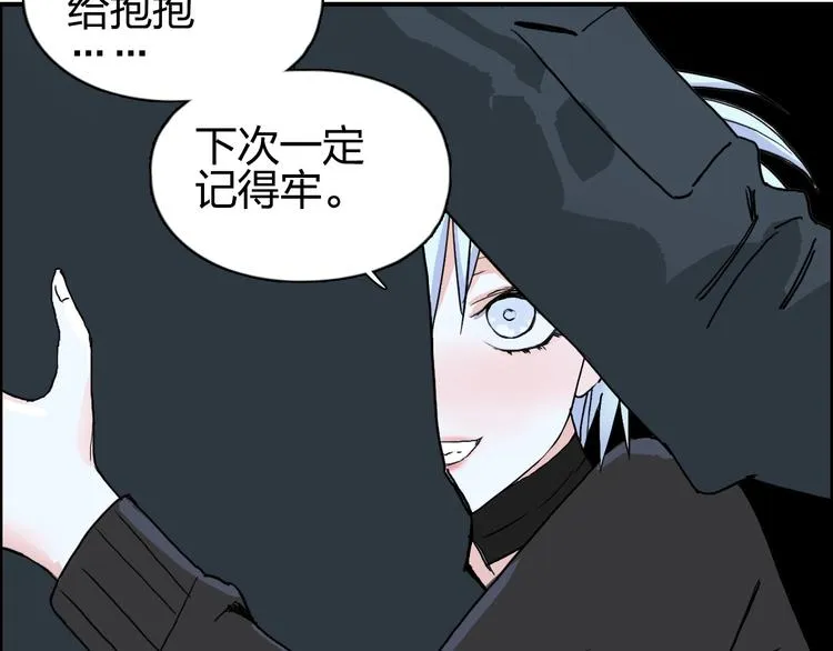 第135话 雷鬼阿含 第139页