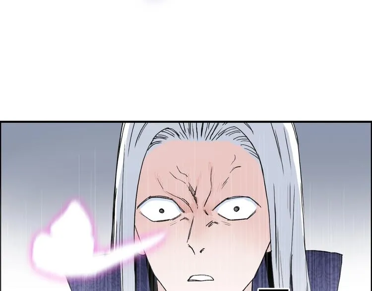 第136话 雷鬼族的真身 第6页